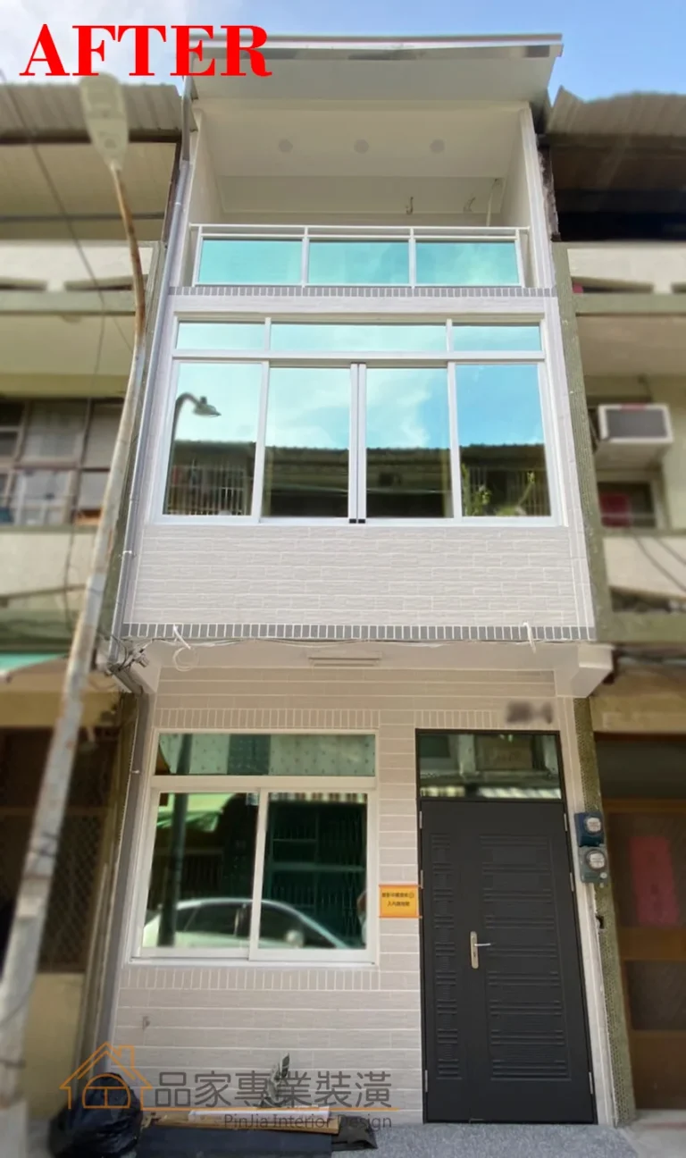 和平一路 老屋翻新